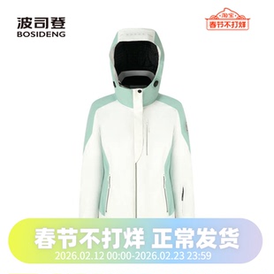 波司登鹅绒时尚户外连帽女式短款滑雪出游防风防水羽绒服