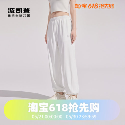 波司登阔腿休闲宽松直筒薄款