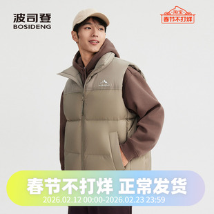 波司登2025新款男女同款立领短款厚款联名时尚马甲运动休闲羽绒服