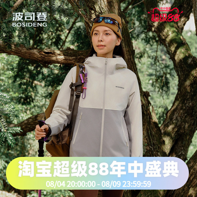 波司登2025春秋女短款一衣多穿叠穿内胆可脱卸冲锋衣鹅绒羽绒服