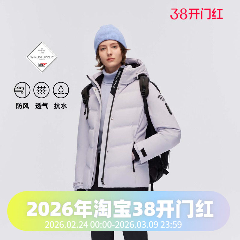 波司登冬季女短款户外800蓬GORE-TEX防风鹅绒羽绒服