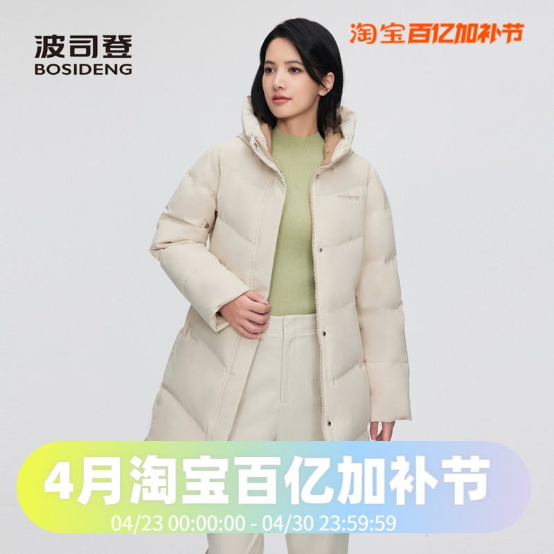 波司登2024冬女中长款经典连帽廓形包容妈妈休闲羽绒服B40145124