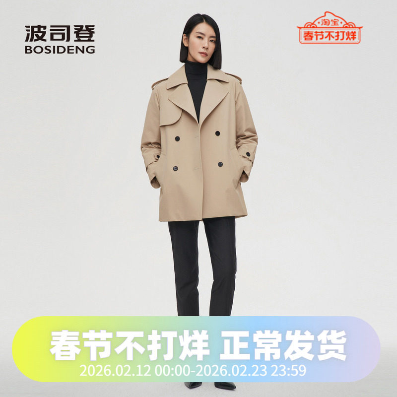 波司登女冬季英伦经典首创时尚鹅绒收腰商务中长风衣羽绒服