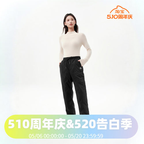 波司登冬季款男女同款简约运动抽绳舒适外穿护膝保暖羽绒裤
