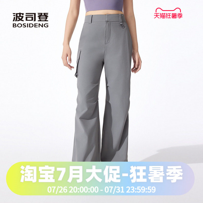 波司登2025时尚工装伞裤防晒凉感女士长裤B250922018