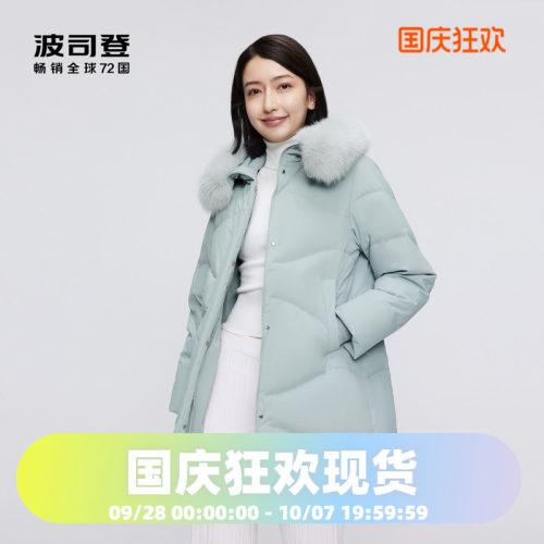 经典中长狐狸毛领波司登