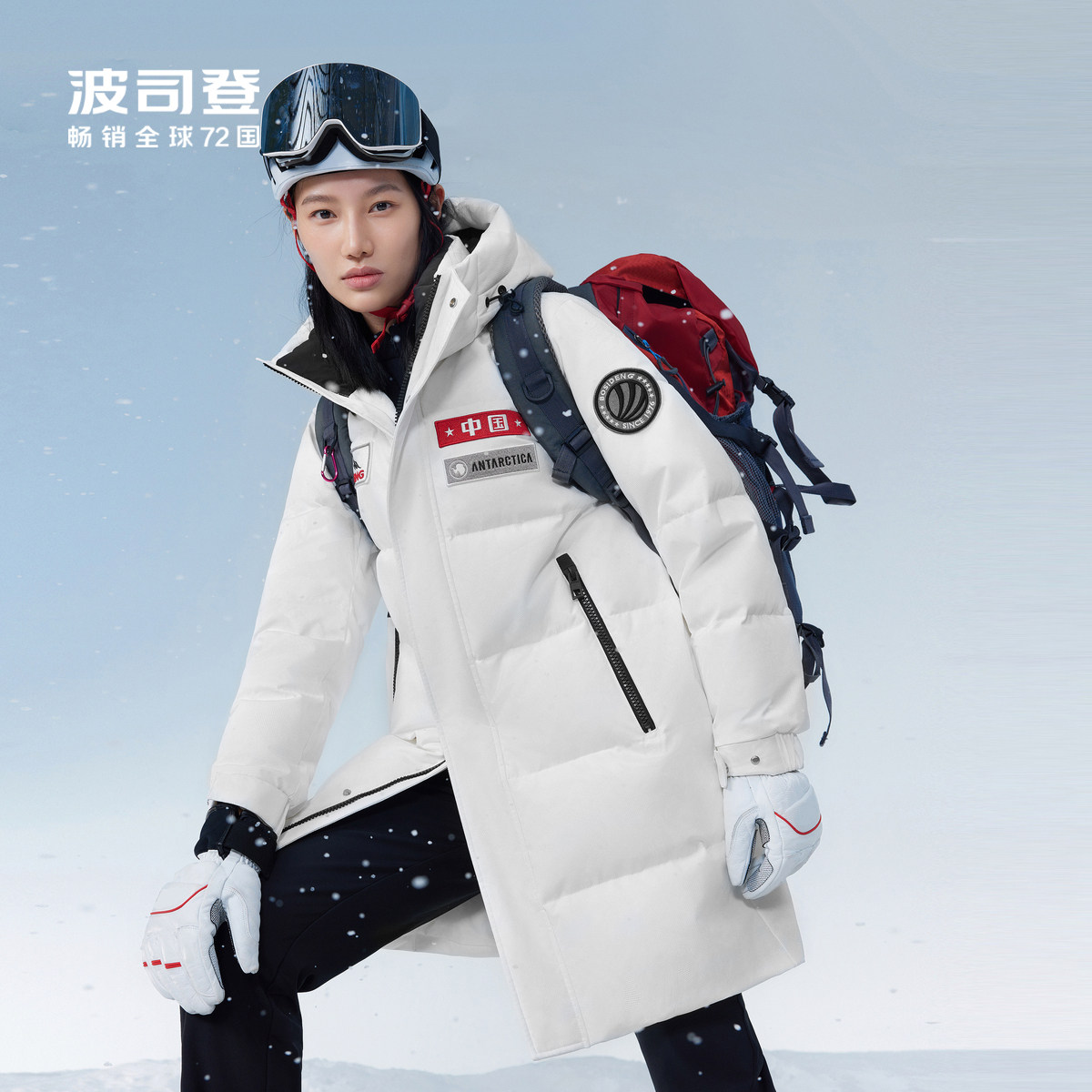 波司登23男女同款保暖中长连帽致敬南极户外鹅绒羽绒服B30142310怎么看?