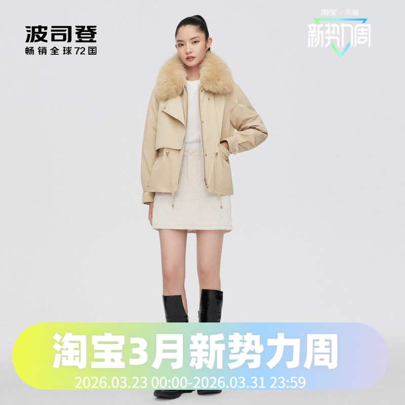 波司登羽绒服女秋季狐狸毛领派克甜酷腰部抽绳外套