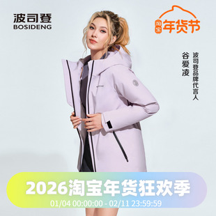 波司登2024冬季女一手长城市轻户外鹅绒收腰商务休闲品质羽绒服