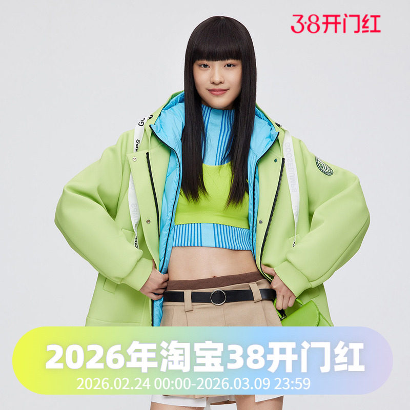 【明星同款】波司登年女士鹅绒短款一衣三穿连帽羽绒服