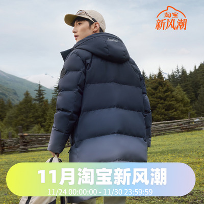 男女同款羽绒服波司登