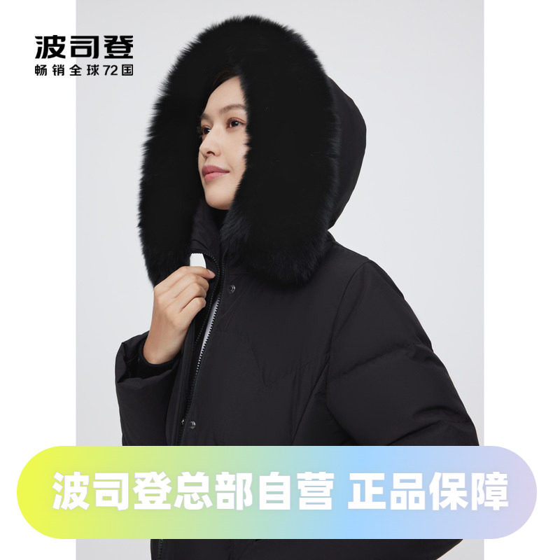 波司登女士中长款连帽设计天然狐狸毛领防风保暖羽绒服外套