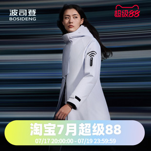 波司登户外女款中长鹅绒连帽GORE-TEX防风防水商务羽绒服