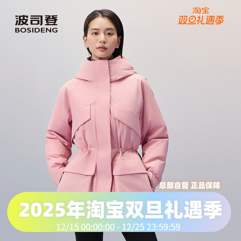 波司登2024冬季女都市户外轻机能系列风衣夹克收腰防风鹅绒羽绒服