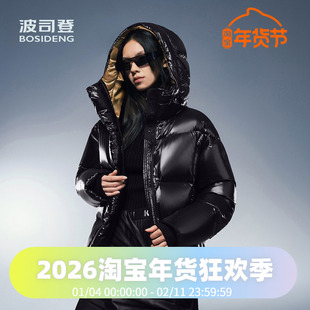 波司登2025新款冬女短款加厚连帽泡芙鹅绒时尚保暖羽绒服