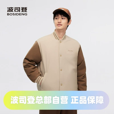 男女时尚轻暖情侣棒球领