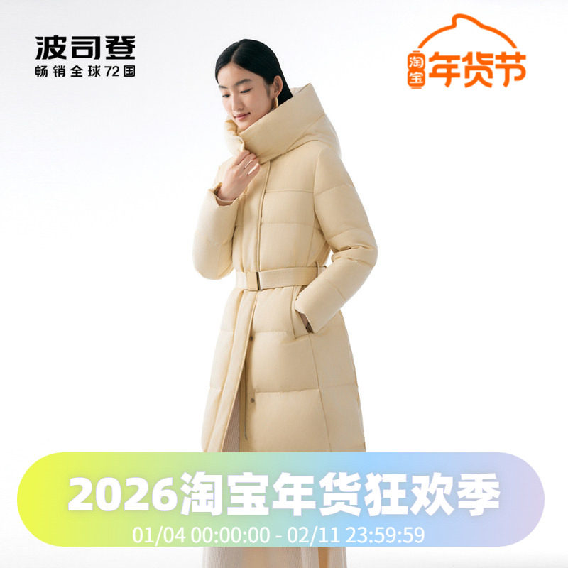 波司登2023冬季鹅绒高端气质收腰女长款高奢羊毛羽绒服B30144586