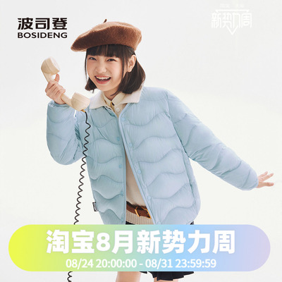 波司登2026新款男女童儿童时尚百搭内搭内恤轻暖葫芦纹轻薄羽绒服