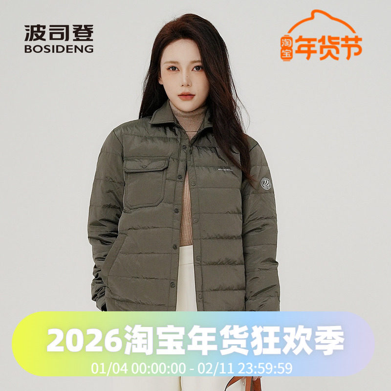 波司登2024秋季男女同款轻薄衬衫领复古时尚休闲羽绒服