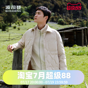 波司登2024春秋季时尚轻暖衬衫廓形男创新休闲羽绒服B40135317