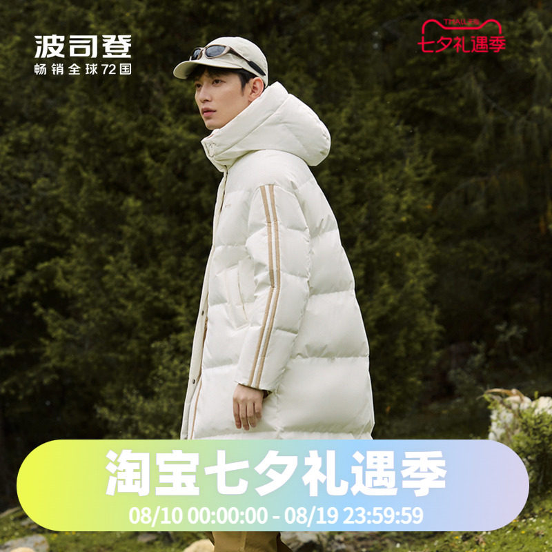 男女同款羽绒服波司登