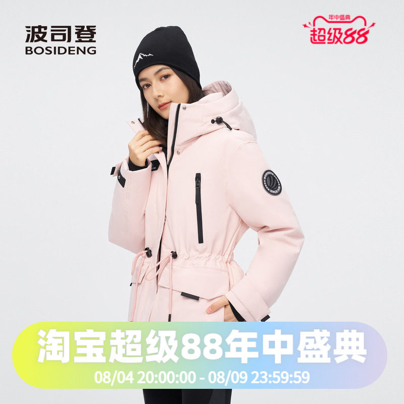 波司登2024冬季女一手长鹅绒