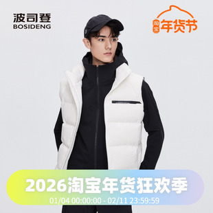 波司登2024冬男女同款短款立领简约厚款时尚背心马甲运动羽绒服