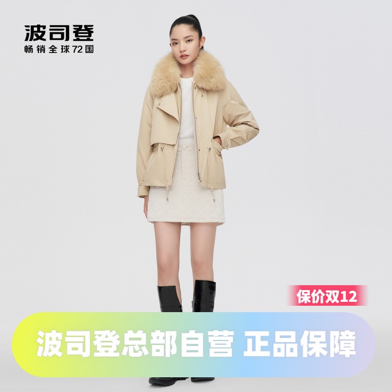 新款波司登羽绒服波司登
