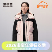 波司登2024冬都市户外系列工装 防风保暖加厚男女同款 羽绒服