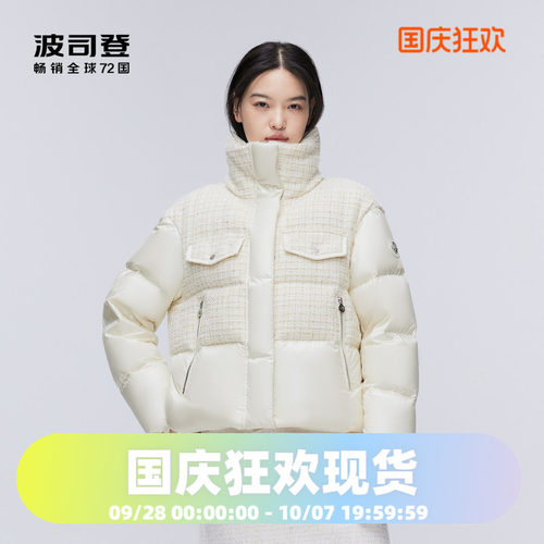 鹅绒加厚羽绒服波司登