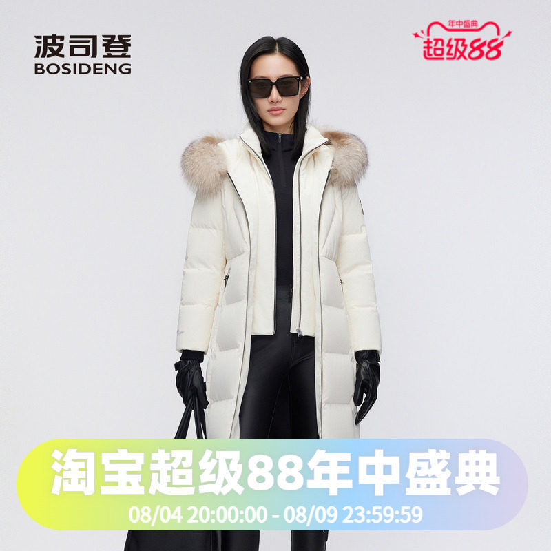 波司登2023冬季女长款极寒鹅绒800蓬银狐毛领奢华保暖羽绒服