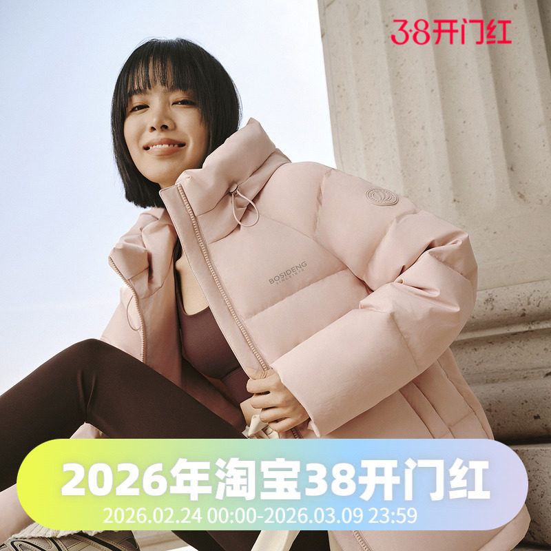 波司登2025经典休闲女款连帽百搭时尚冬季中款短款羽绒服