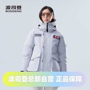 波司登2024冬男女同款 廓形中长科技感羽绒服 一手长太空系列工装