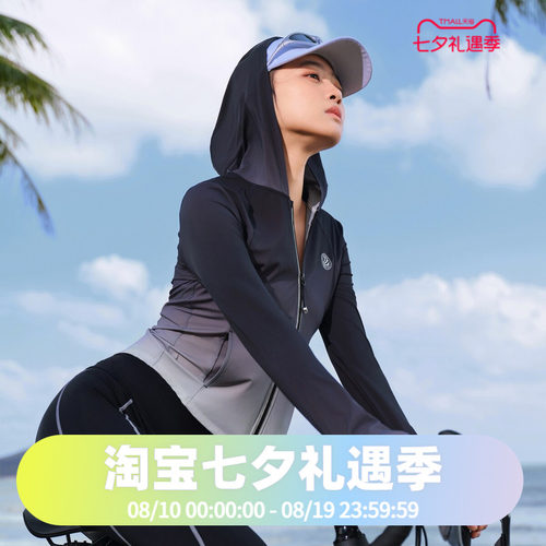 波司登2024夏季女短款都市轻户外女防晒服B40525162