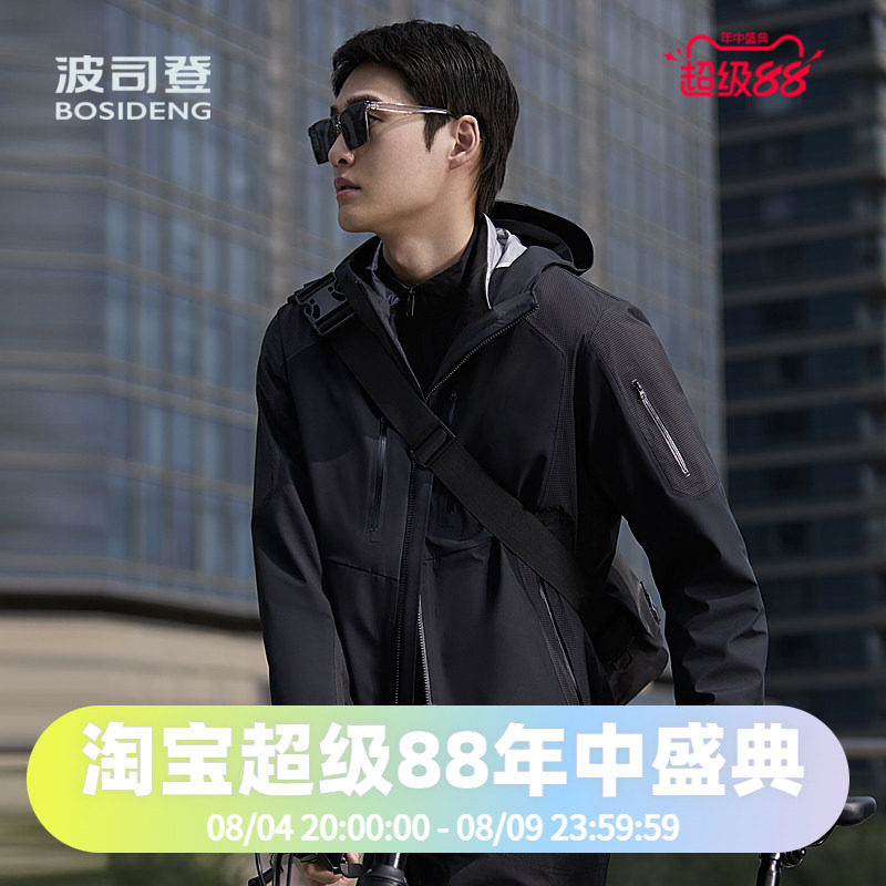 波司登2024秋季户外功能外套鹅绒内胆脱卸防风防水羽绒服
