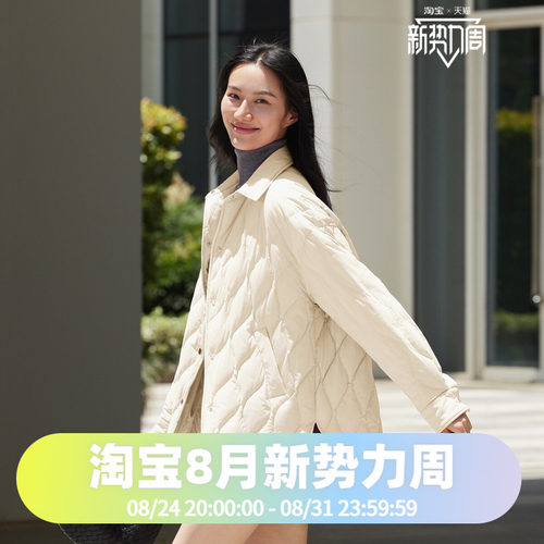 波司登2024秋季时尚轻暖廓形衬衫
