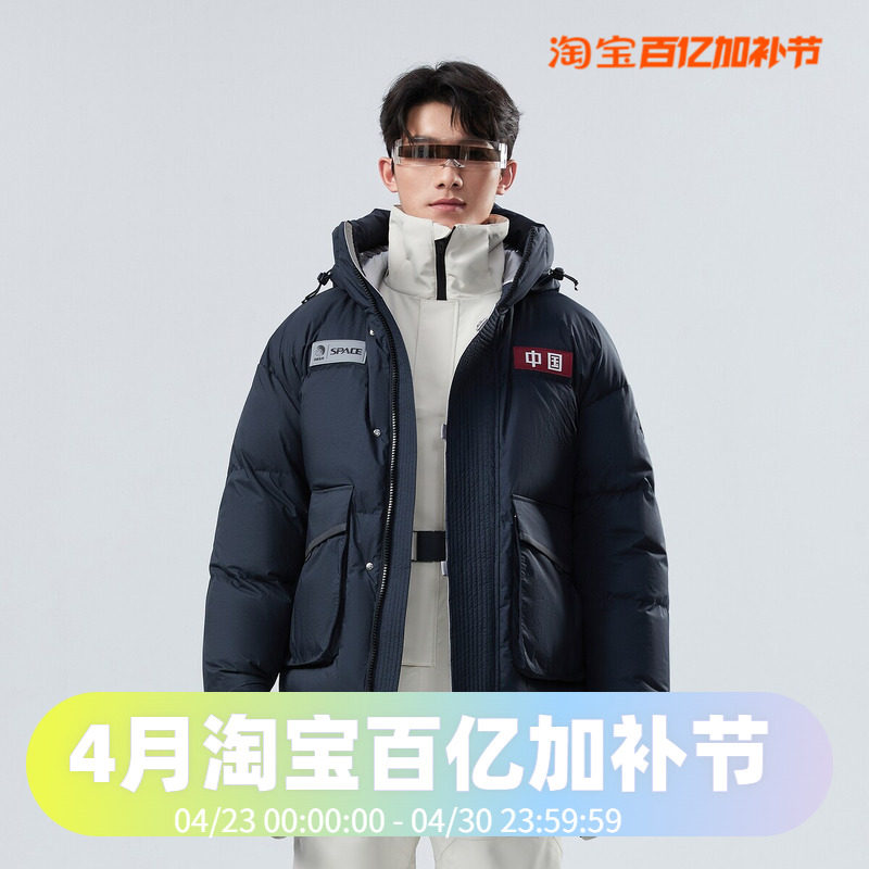 波司登2024冬季男女同款情侣时尚连帽短款太空系列厚防风羽绒服