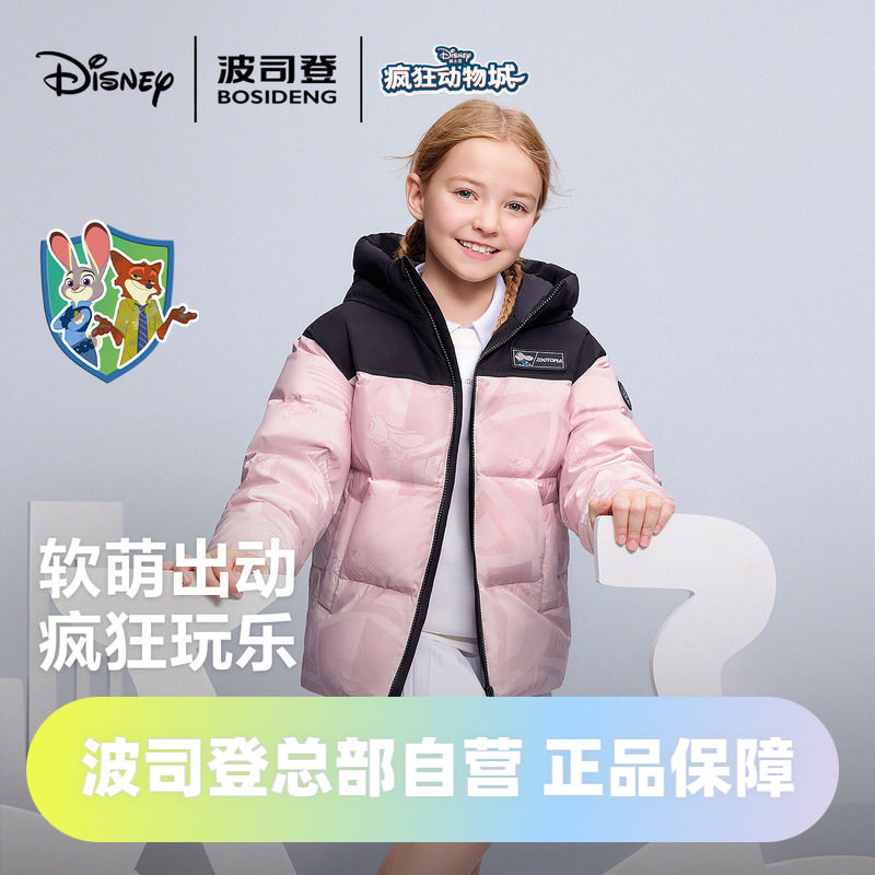 波司登2025款羽绒服男女童中性过年红色时尚运动连帽短款面包服