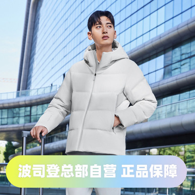 商务男款羽绒服波司登