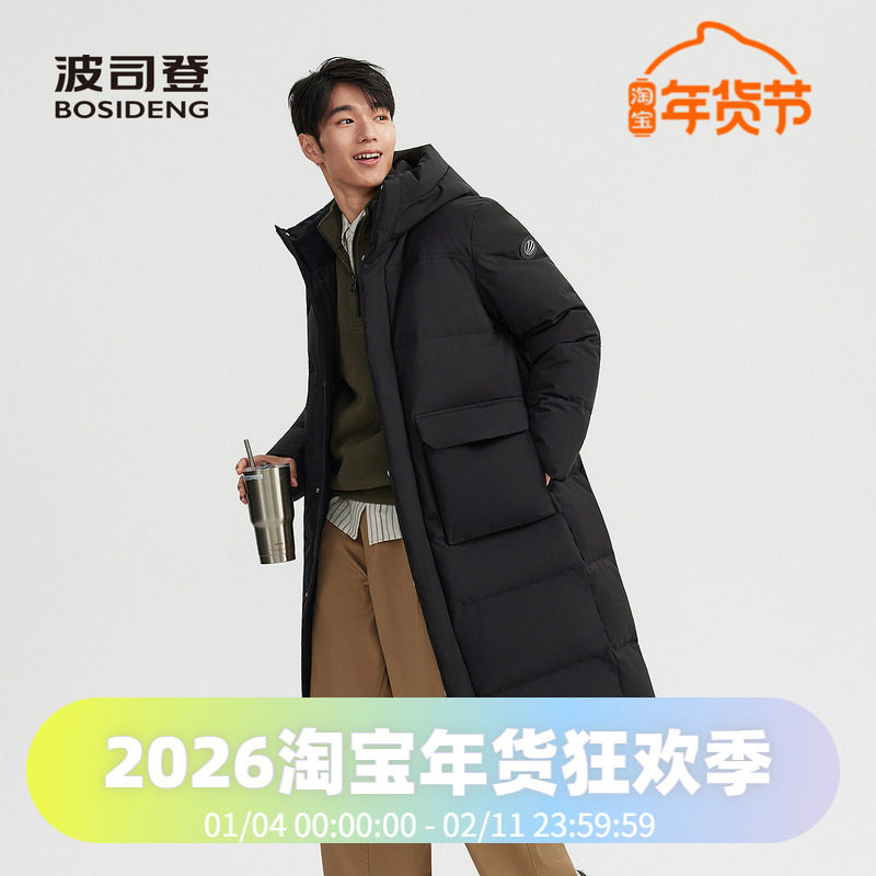 波司登2025新款冬季加厚连帽长款男过膝大口袋时尚休闲羽绒服,男装,羽绒服,淘宝优惠券,粉丝福利购,淘宝优惠卷