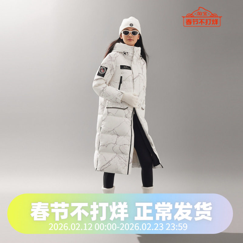 波司登2024冬季男女同款尔滨限定加厚过膝长款极寒鹅绒户外羽绒服