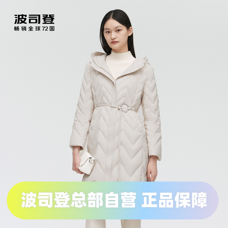 波司登羽绒服女轻薄中长款过膝秋冬新款系腰带鹅绒外套B10134172