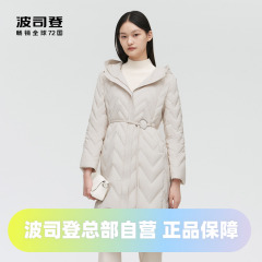 波司登羽绒服女轻薄中长款过膝秋冬新款系腰带鹅绒外套B10134172