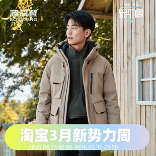 波司登2024冬男一手长时尚 休闲羽绒服B40145223 廓形工装