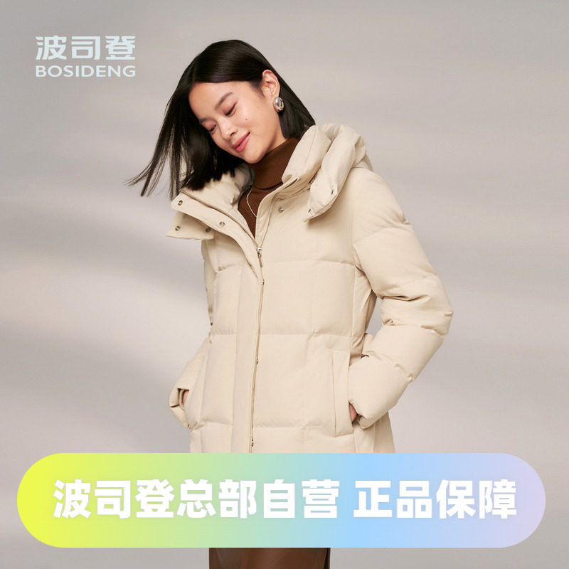 波司登女款收腰鹅绒长款商务羽绒服券后1049元