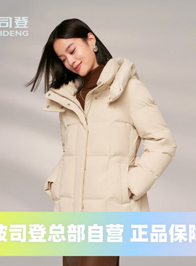 波司登2024冬女款收腰鹅绒高端一手长经典商务羽绒服B40144108