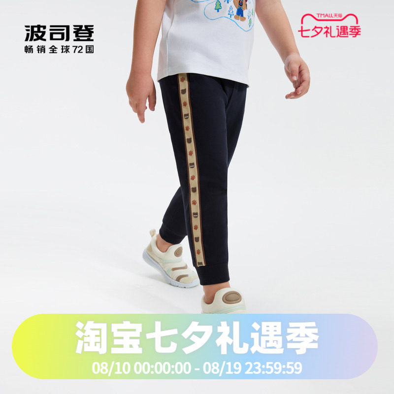 男女童运动长裤波司登