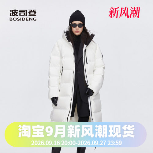波司登2024冬季加厚过膝男女同款时尚连帽长款巴黎线羽绒服
