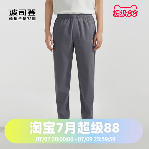 波司登2024夏季男户外百搭防紫外线UPF80+休闲长裤B40922107