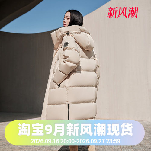 波司登2024冬男女同款宽松过膝长款连帽联名时尚运动面包服羽绒服